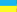 UKR